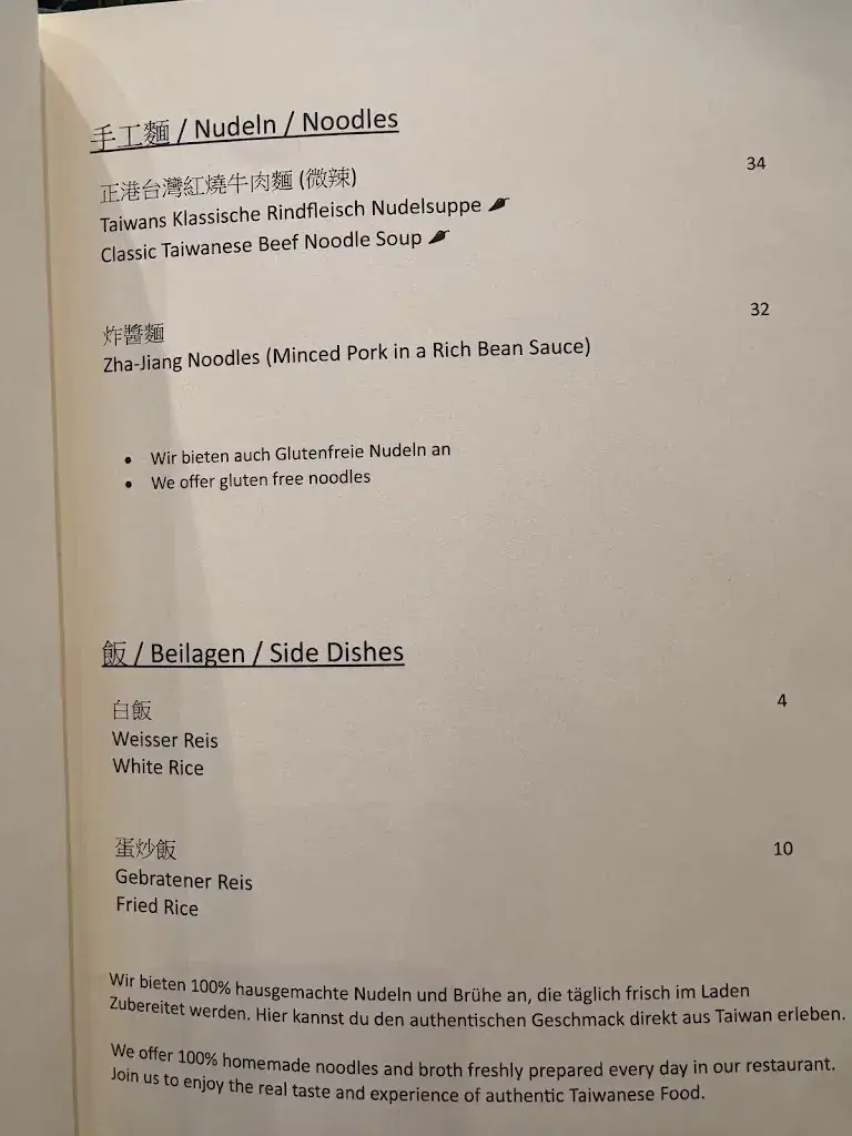 Dumpling Delights_Zürich_menu_image_1