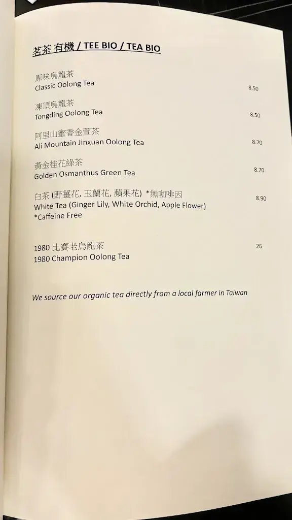 Menu_Dumpling Delights_Zürich_immagine_3