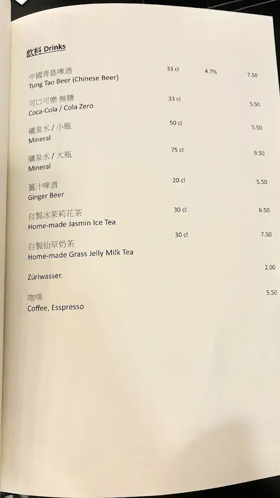 Menu_Dumpling Delights_Zürich_immagine_4