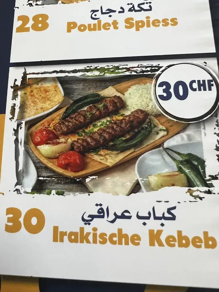 Menu_Babylon Restaurant مطعم عربي عراقي_Neuhausen am Rheinfall_image_2