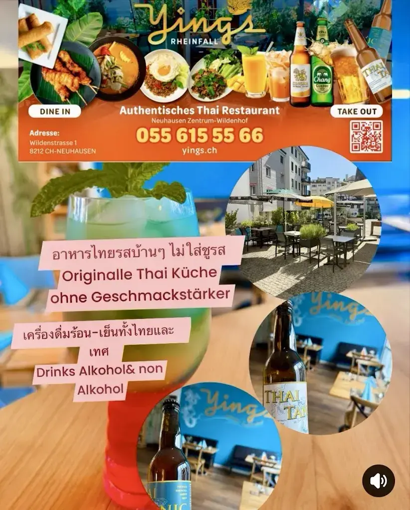 Menü_Ying’s RHEINFALL THAI FOOD_Neuhausen am Rheinfall_Bild_2