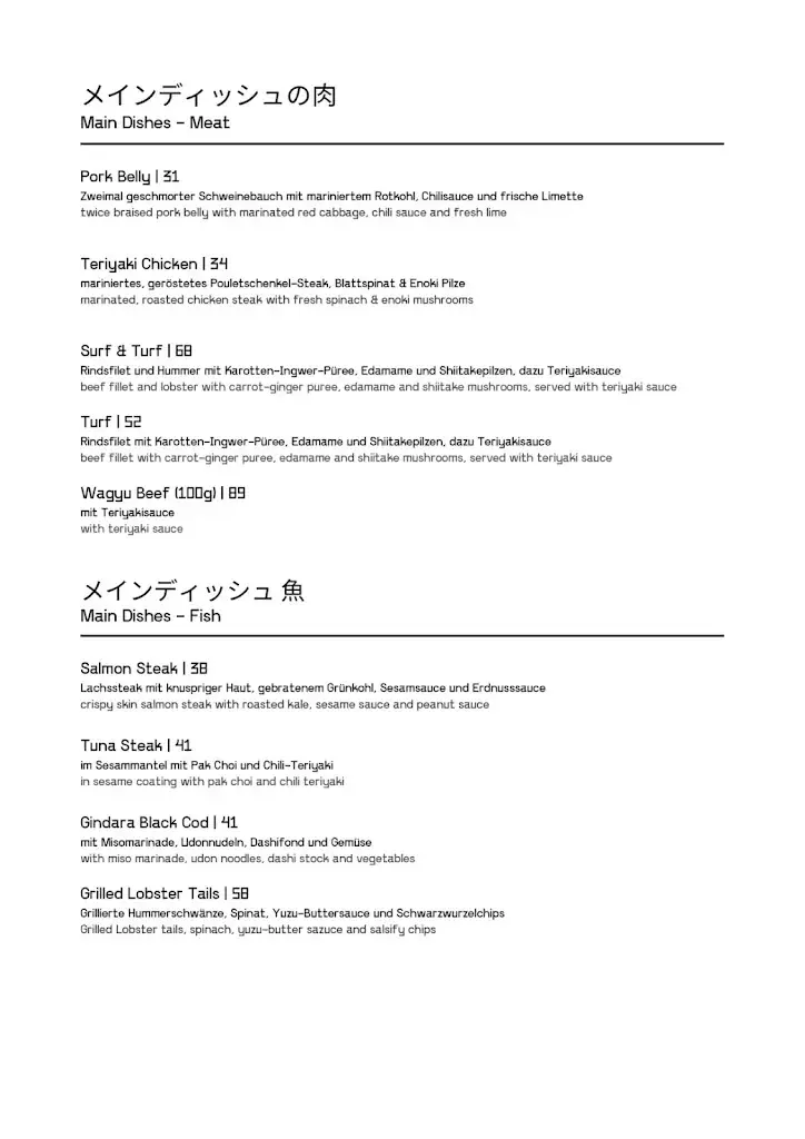 Menu_Moshi Moshi_St. Gallen_image_3