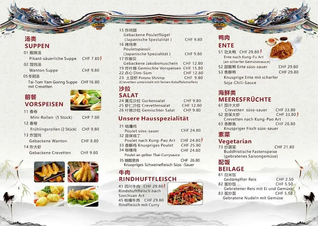 Restaurant Café Chinesische Mauer ristorante a Wald