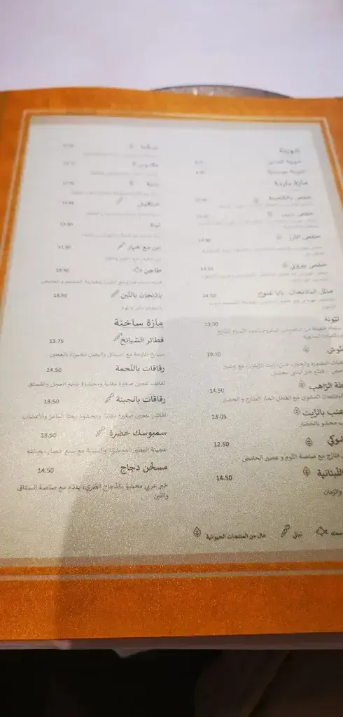 Menu_Restaurant Le Cèdre - Badenerstrasse_Zürich_image_2