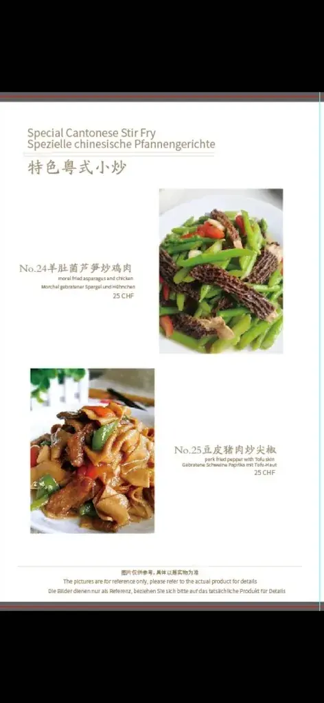 Menu_屋企靓汤 China Restaurant Ein Topf und mehr_Münchenbuchsee_image_3