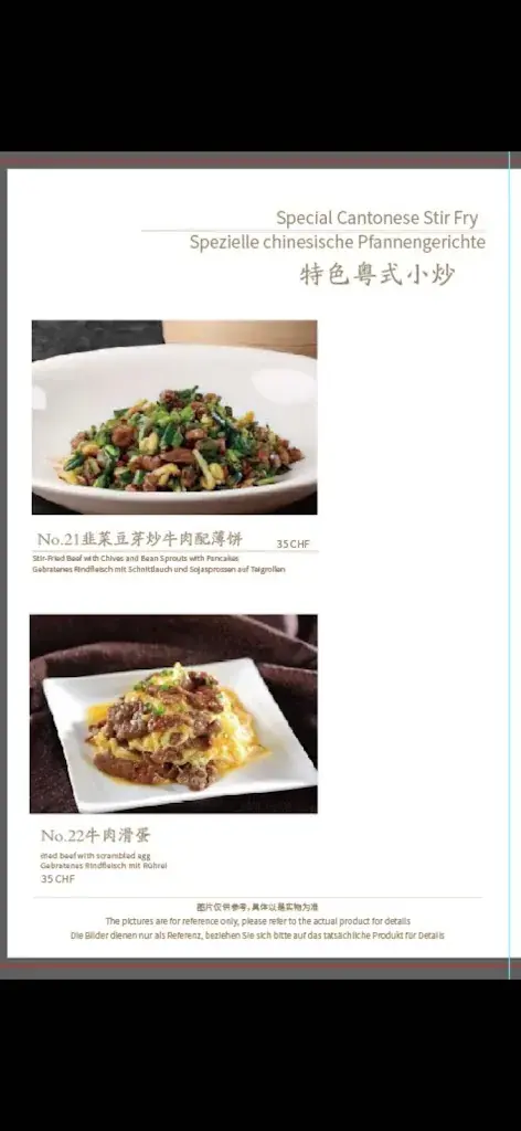Menu_屋企靓汤 China Restaurant Ein Topf und mehr_Münchenbuchsee_image_4