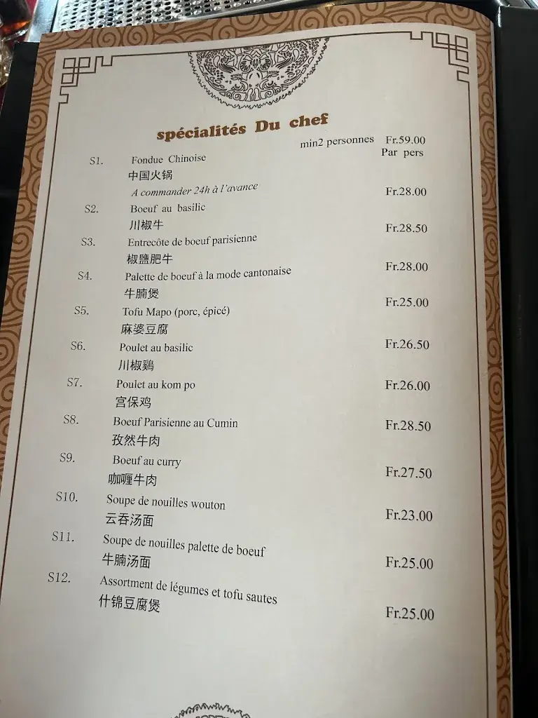 Menu_Hong Kong City_La Tour-de-Peilz_image_1
