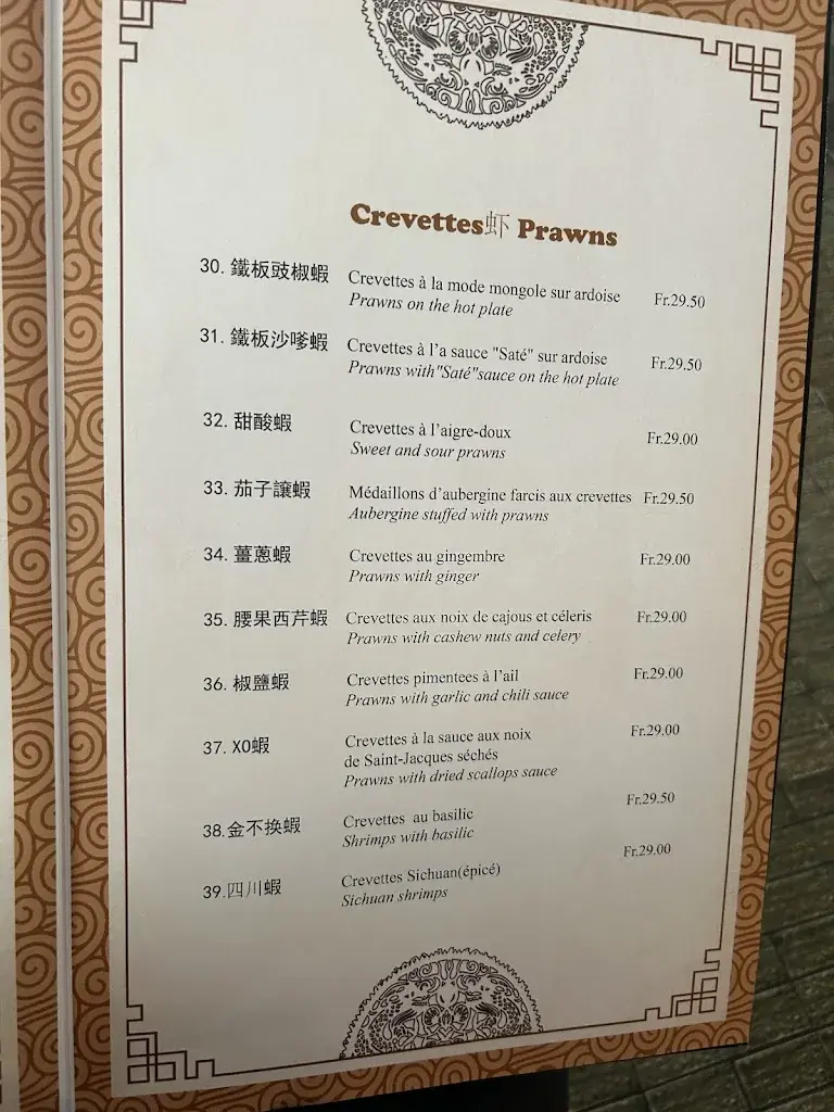 Menu_Hong Kong City_La Tour-de-Peilz_image_3