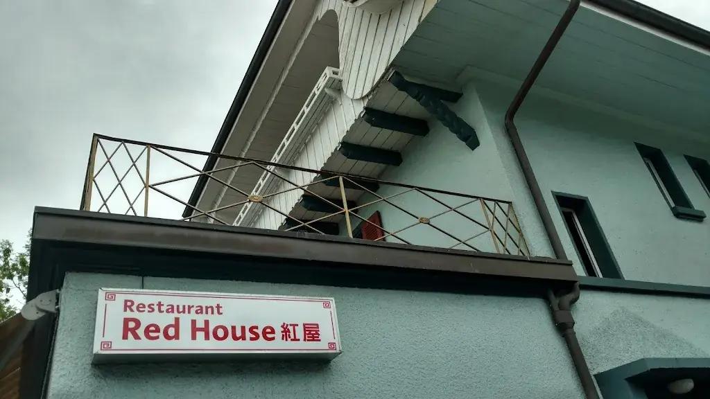 Stormcrow B_Red House_Zollikofen_review