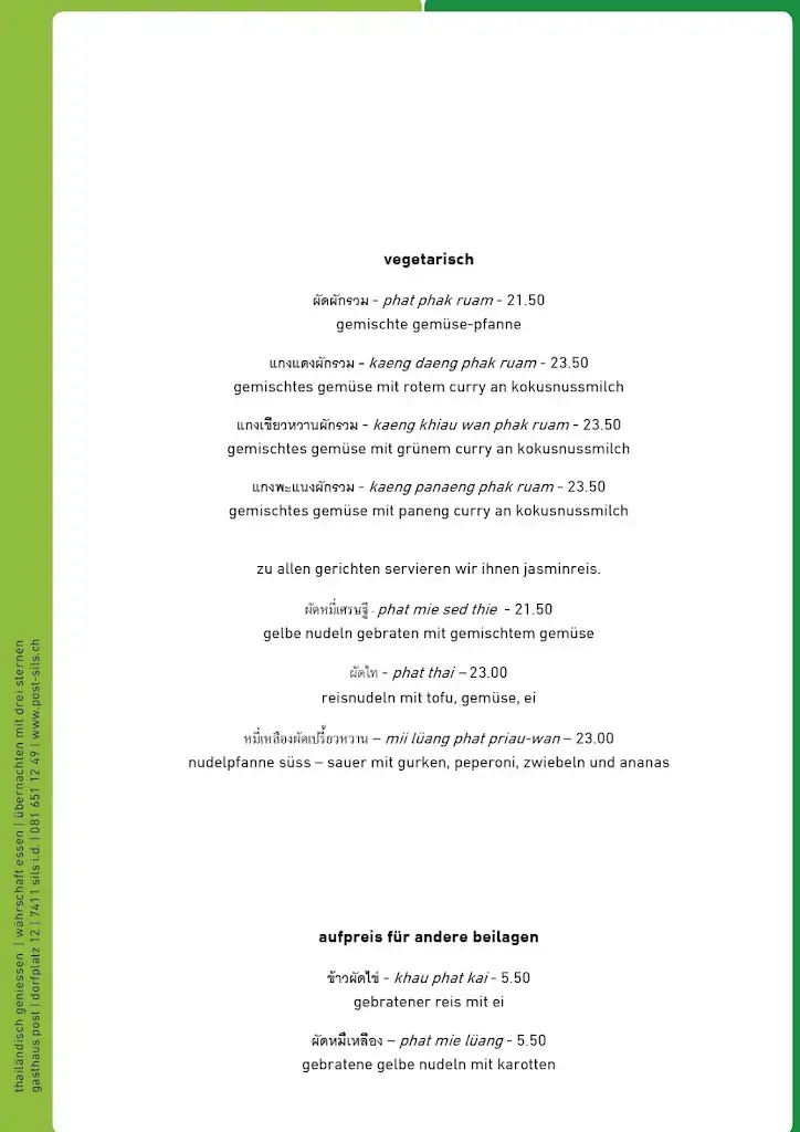 Menu_Gasthaus Post_Sils im Domleschg_image_4