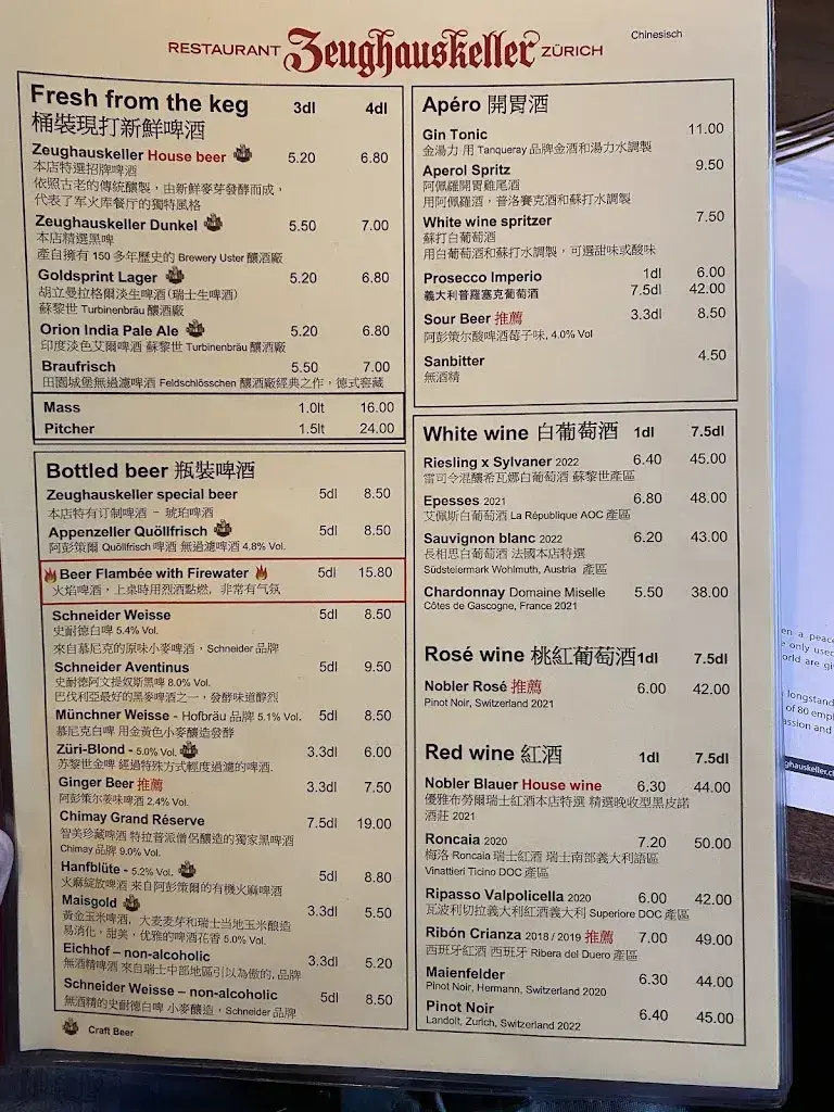 Menu_Zeughauskeller_Zürich_image_3