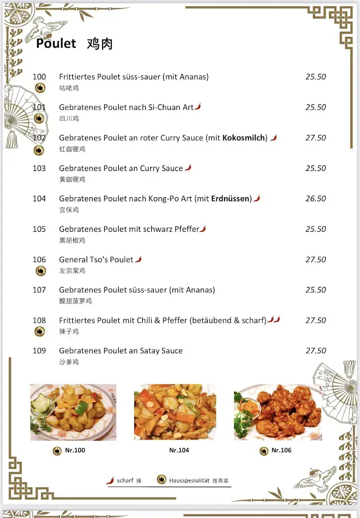 Fu Family China Restaurant_Büren an der Aare_menu_image_1