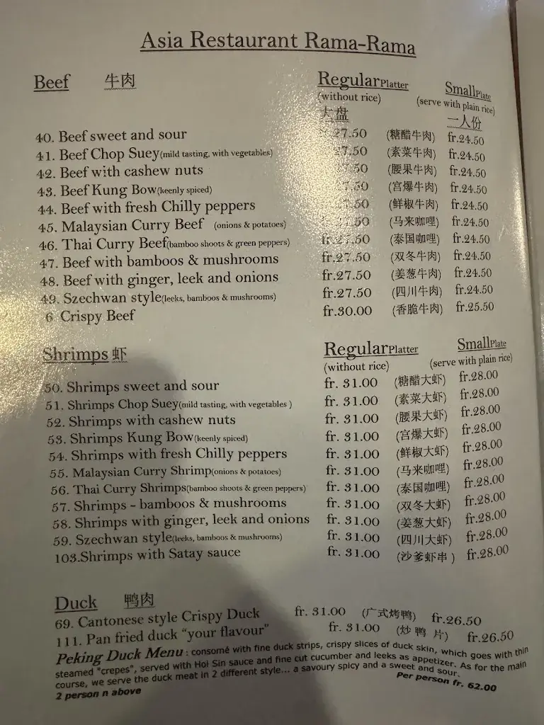 Menu_Asienrestaurant Rama-Rama_Landquart_image_3