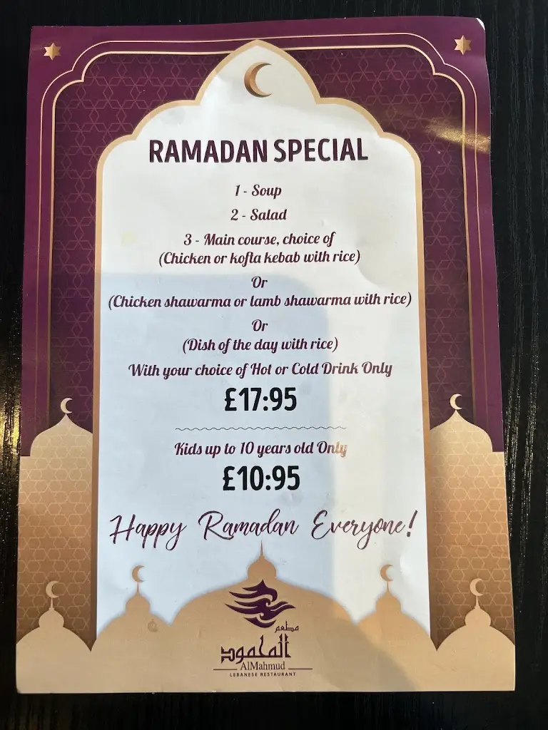 Menu_Almahmud Restaurant_Greenford_image_4