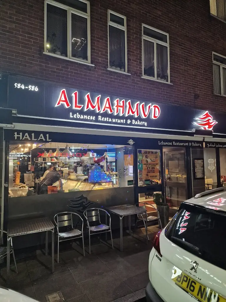 Amar SD_Almahmud Restaurant_Greenford_review