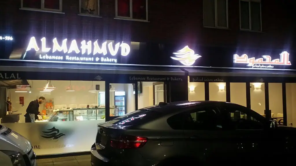Almahmud Restaurant_Greenford_slider_image_1