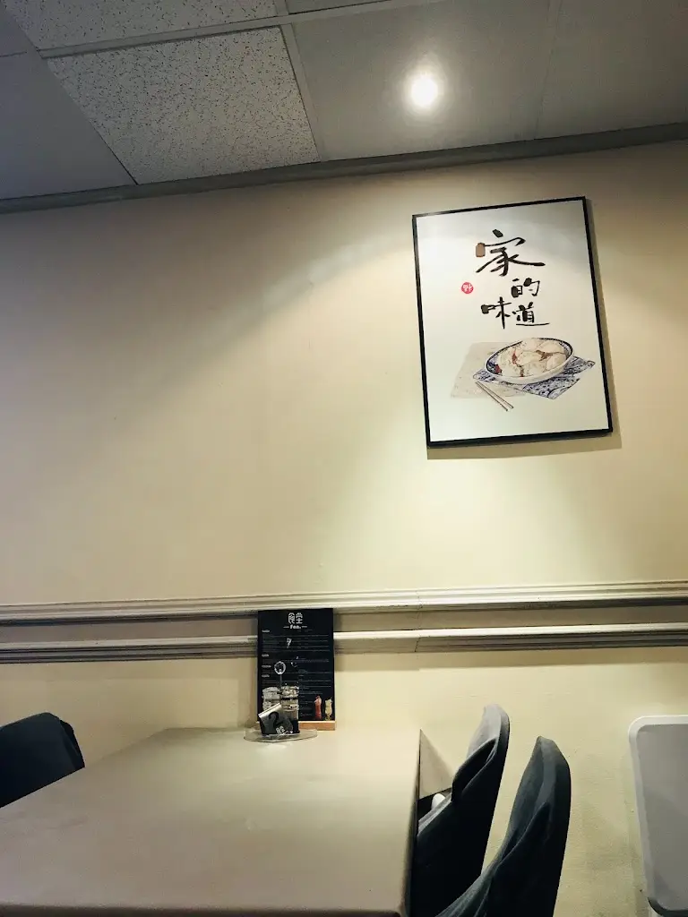 PH PC_食坣.Fan_Grimsby_review