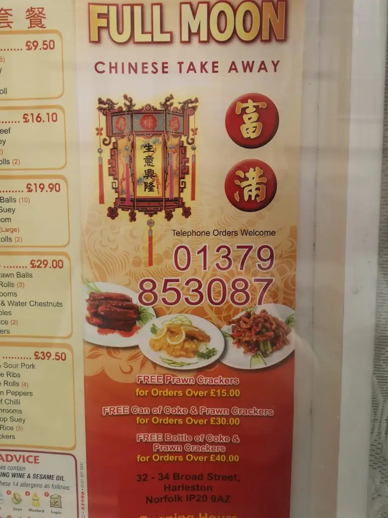 Full Moon_Harleston_slider_image_3