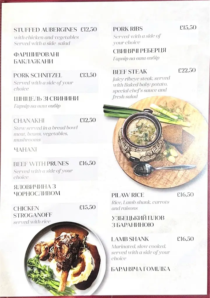 Menu_Serenity Restaurant_Harrow on the Hill_image_1