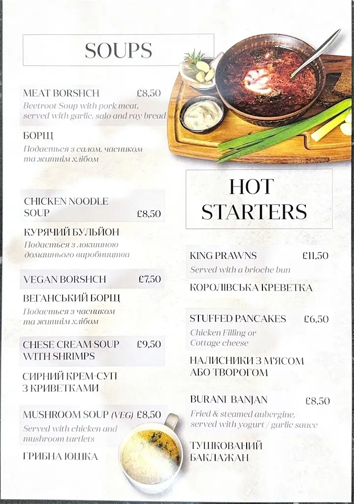 Menu_Serenity Restaurant_Harrow on the Hill_image_2