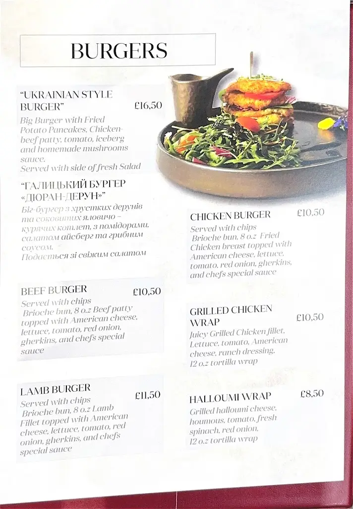 Menu_Serenity Restaurant_Harrow on the Hill_image_3