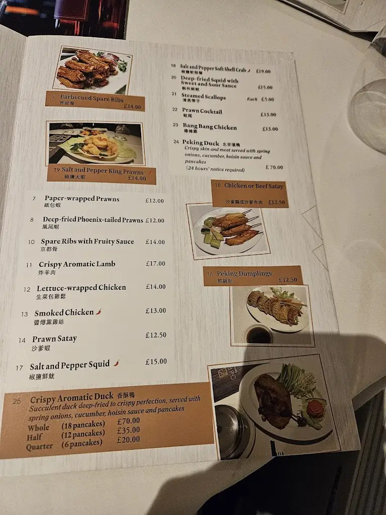 Menu_Chef Peking_Harpenden_image_3