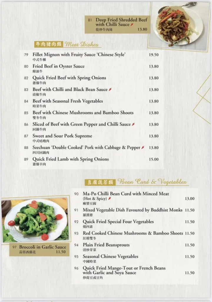 Menu_Chef Peking_Harpenden_image_4