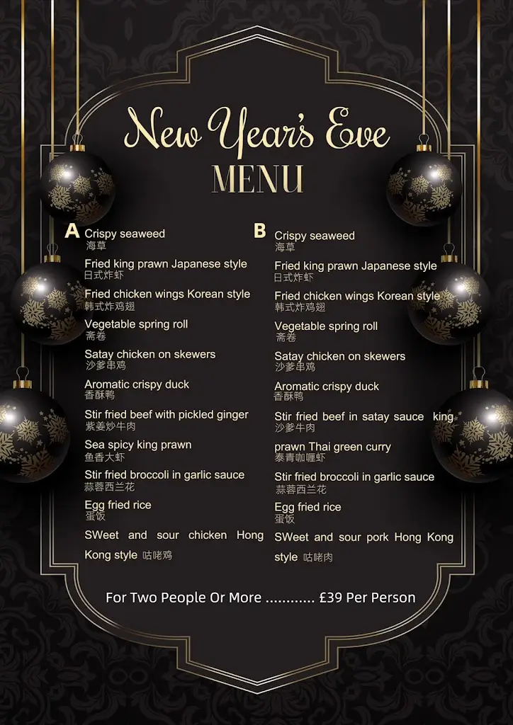 Menu_Paklock_Harlow_image_1