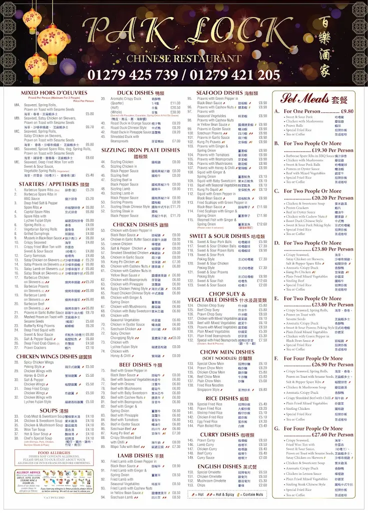 Menu_Paklock_Harlow_image_2