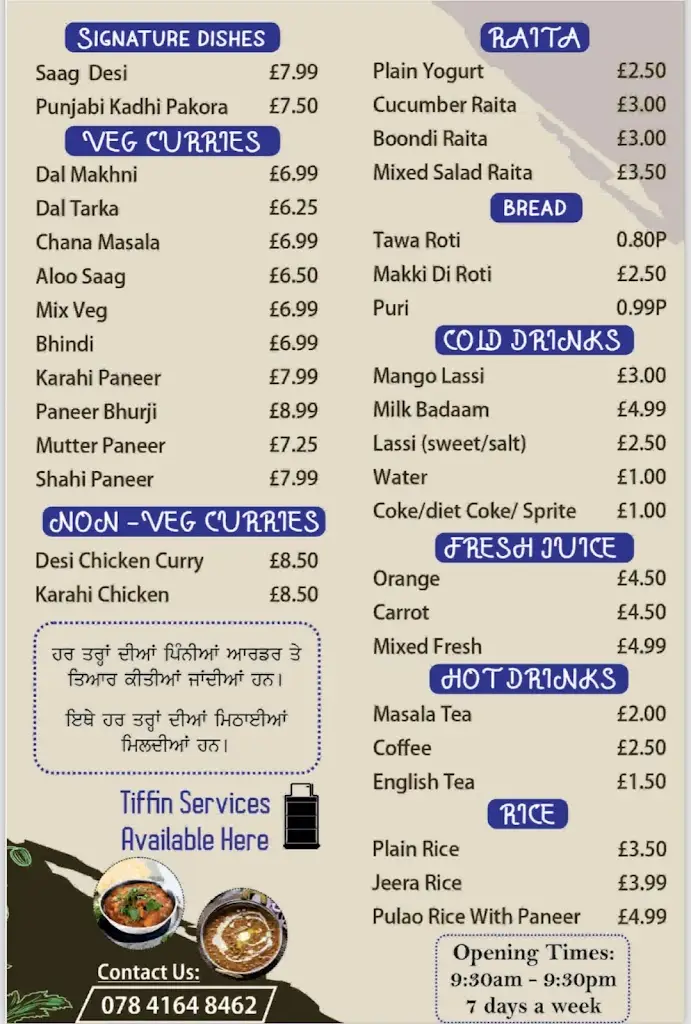 Menu_Doaba Kitchen_Hayes_image_1