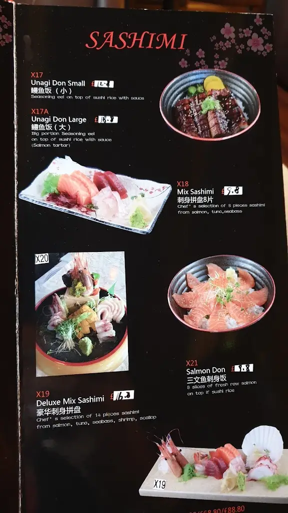 Menu_Here Japan_Hatfield_image_3