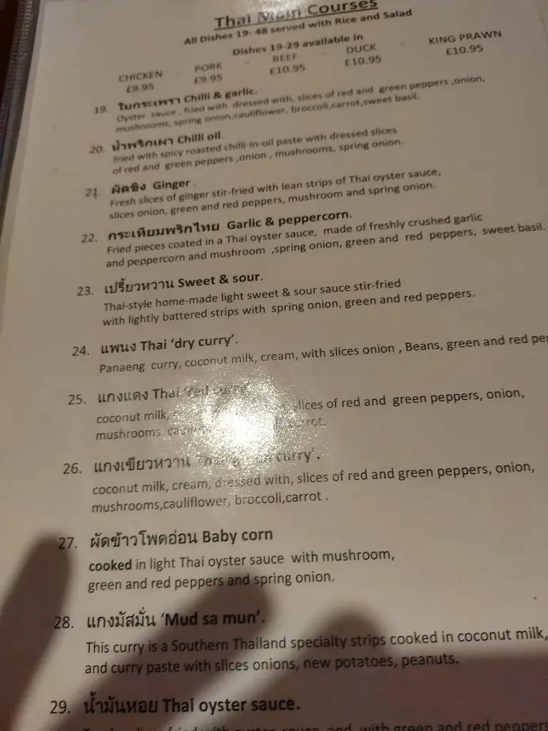 Menu_The New Forge_Aylsham_image_4