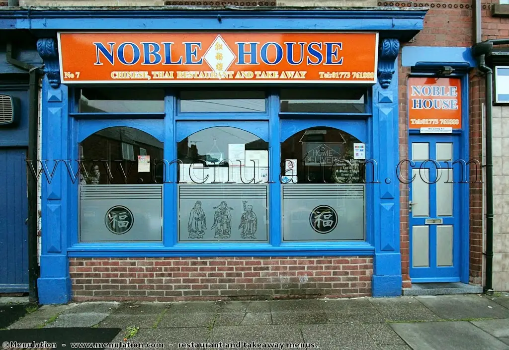 Noble House_Heanor_slider_image_1