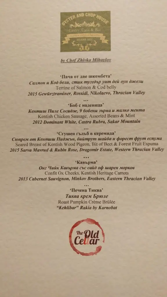 Menu_Bar Eight_Herne Bay_image_2