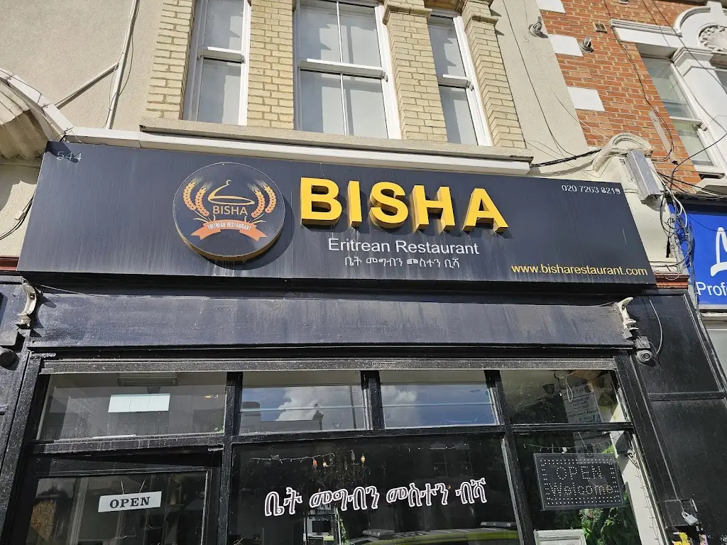 Bisha Eritrean Restaurant restaurant in Holloway