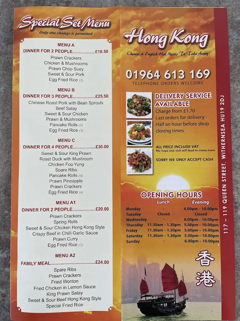 Menu_Hong Kong_Hollym_image_2