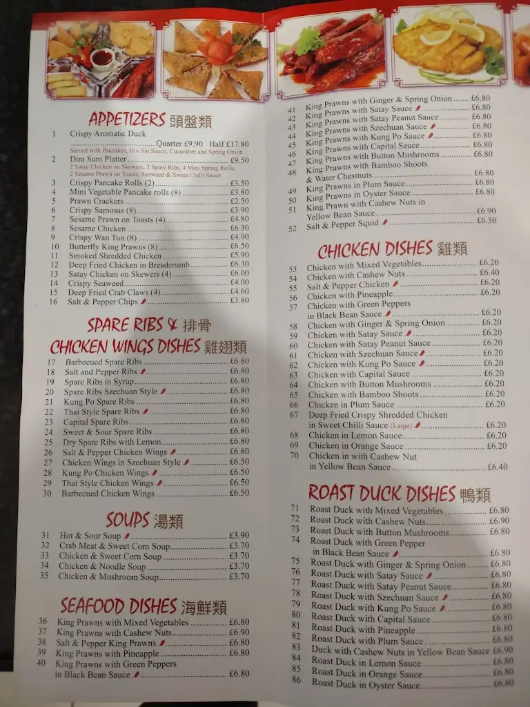 Menu_Golden Bowl_Husbands Bosworth_image_1