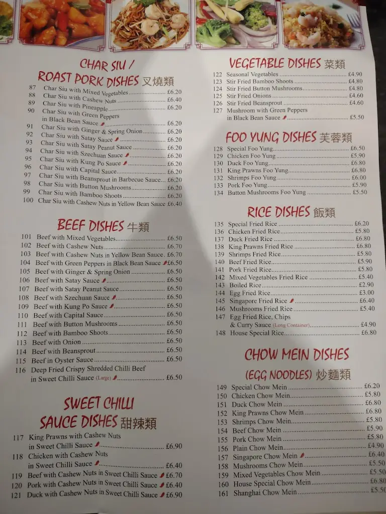 Menu_Golden Bowl_Husbands Bosworth_image_2