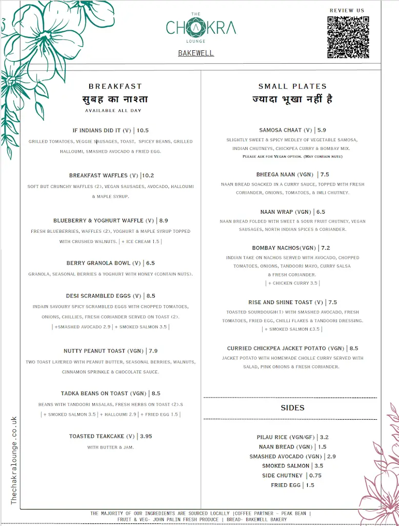 Menu_The Chakra Lounge_Bakewell_image_2