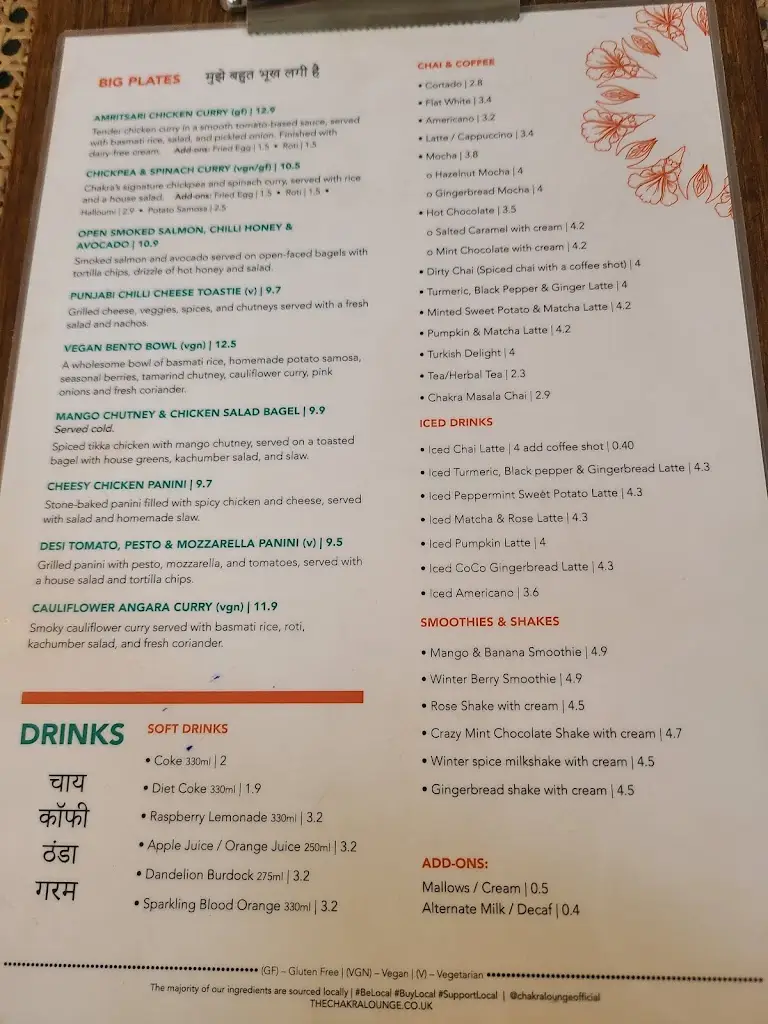 Menu_The Chakra Lounge_Bakewell_image_4