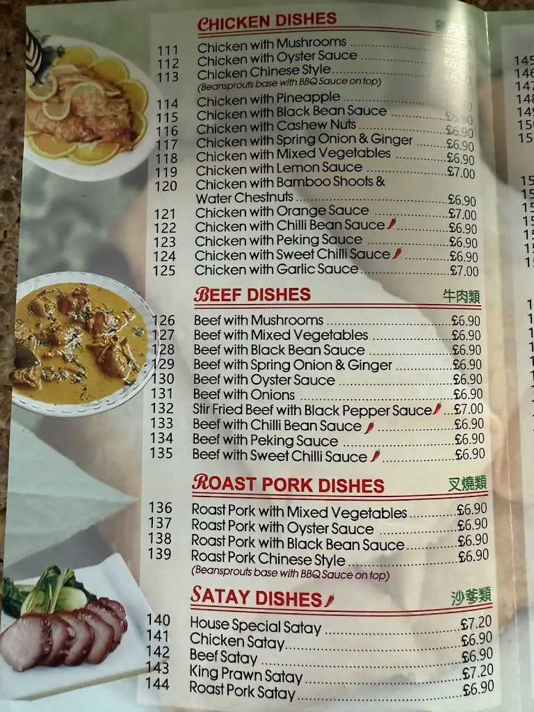 Menu_Golden Leaves_Kedington_image_1