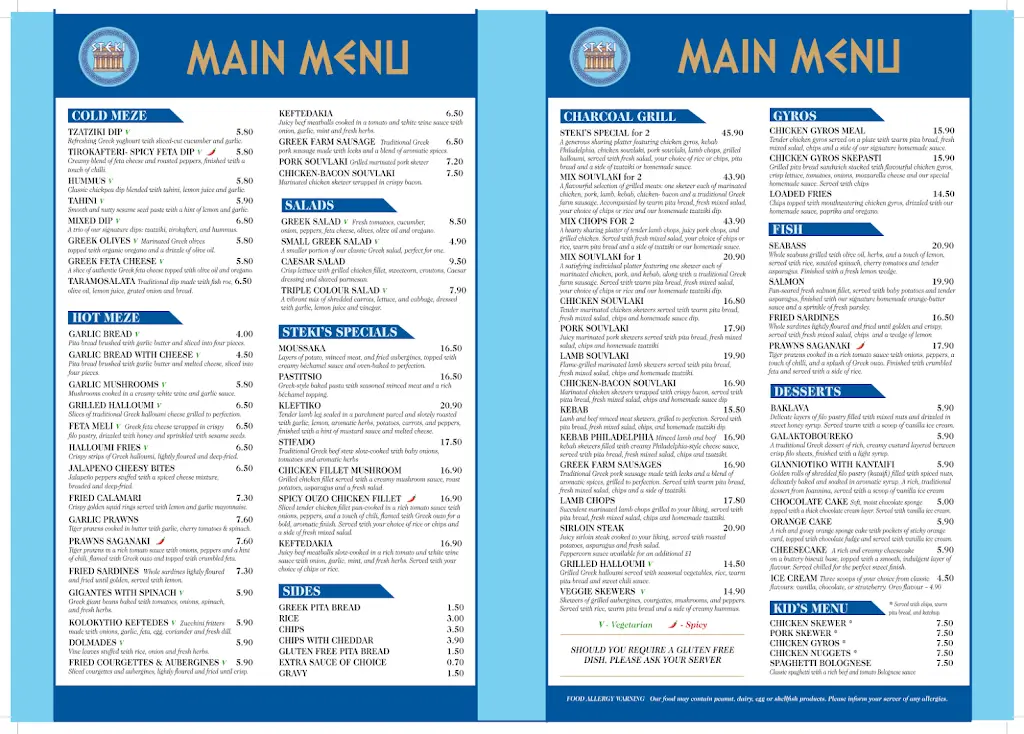 Menu_STEKI Greek Restaurant_Huyton_image_1