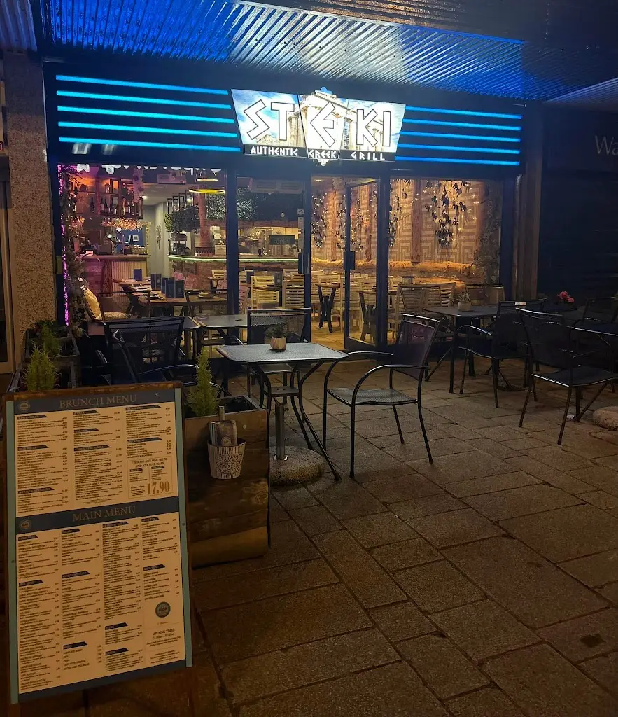 STEKI Greek Restaurant restaurant in Huyton