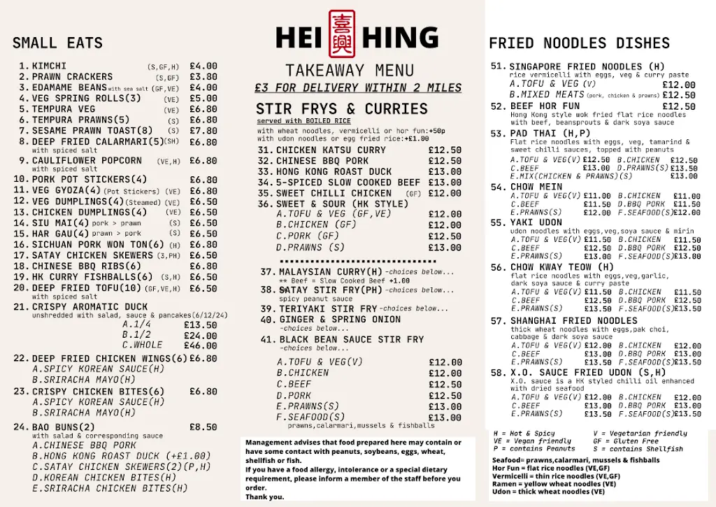 Menu_Hei Hing_Isleworth_image_1