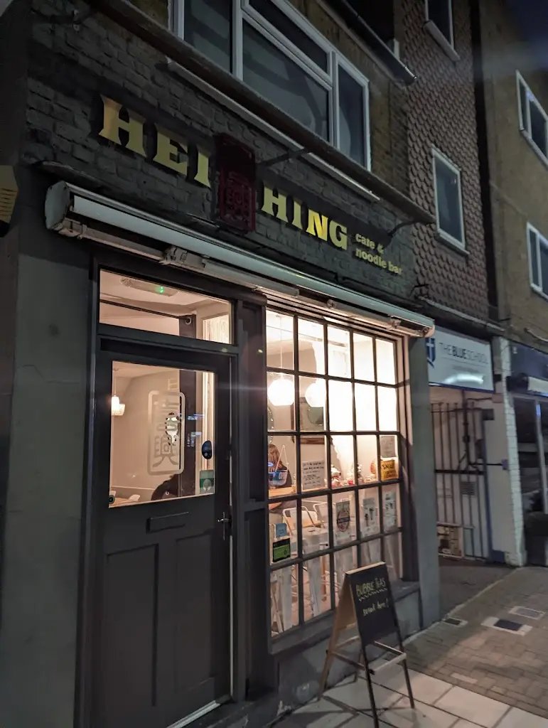 Hei Hing ristorante a Isleworth