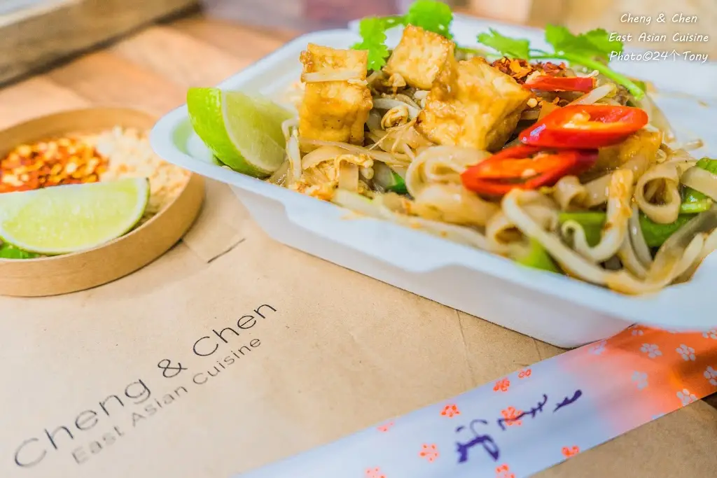 Menu_Cheng & Chen - Keyingham_Keyingham_image_5