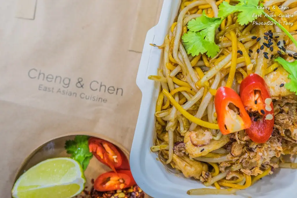 Menu_Cheng & Chen - Keyingham_Keyingham_image_8