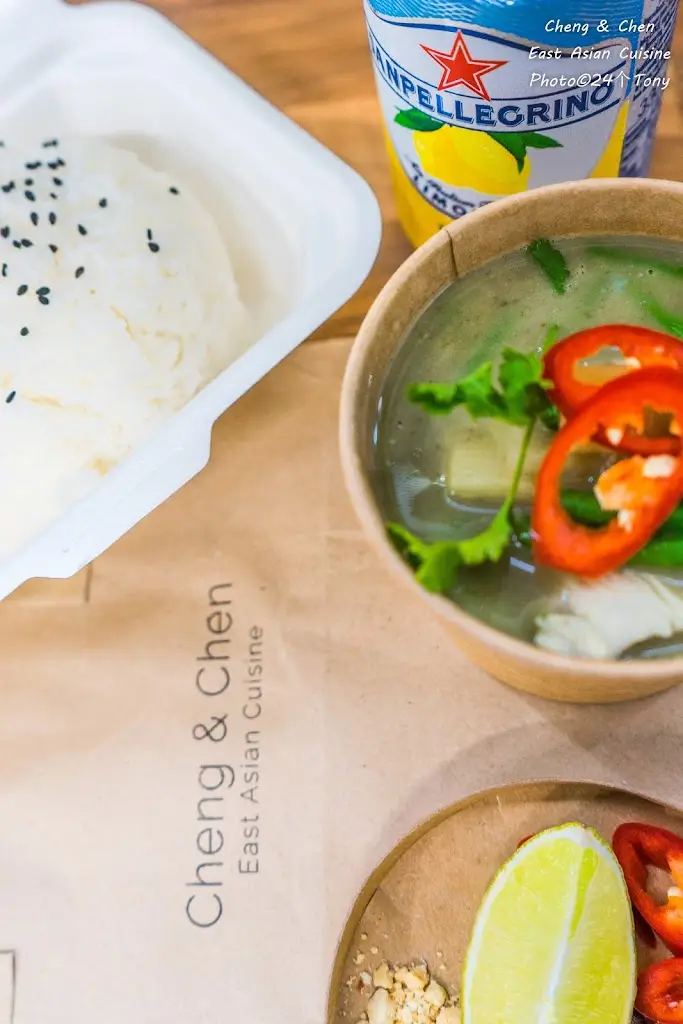 Menu_Cheng & Chen - Keyingham_Keyingham_image_9