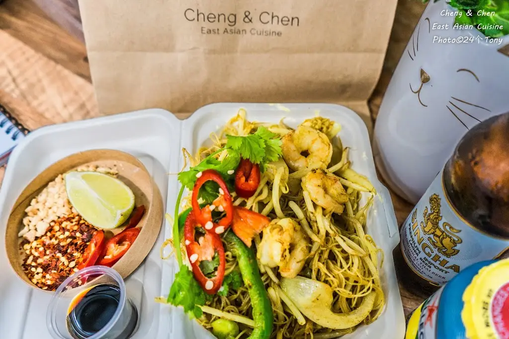 Cheng & Chen - Keyingham_Keyingham_slider_image_2