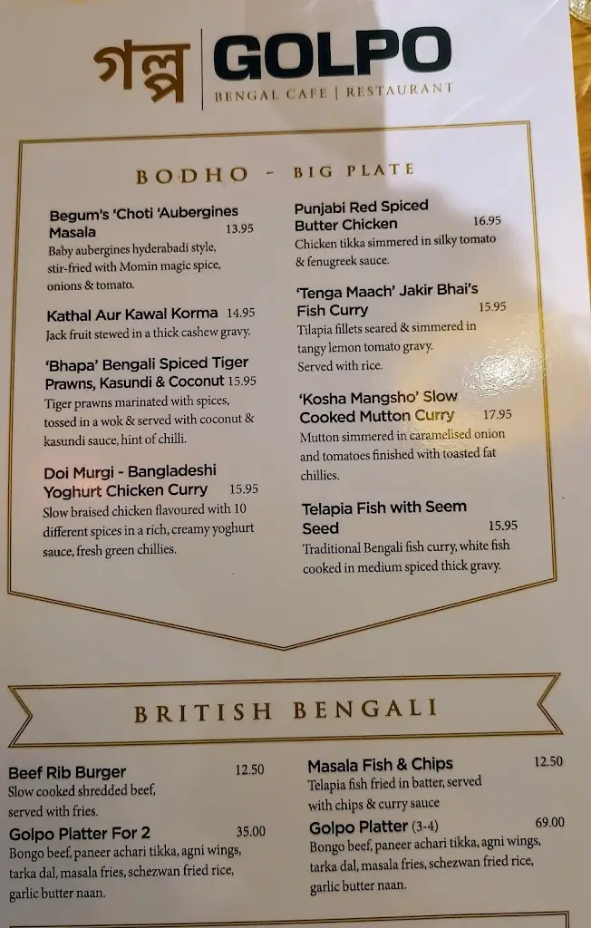 Menu_Golpo Bengal Cafe & Restaurant_Bar Hill_image_1